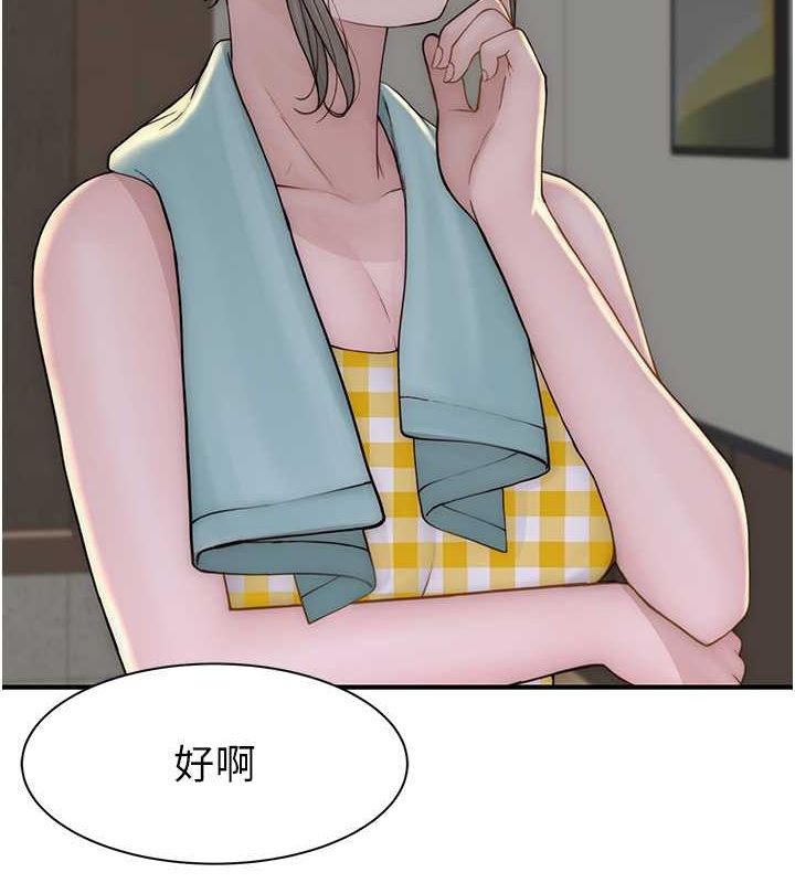 第77话-这里只剩下我们了… - 第48.jpg页