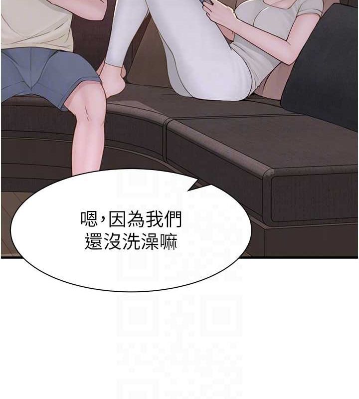 第77话-这里只剩下我们了… - 第53.jpg页