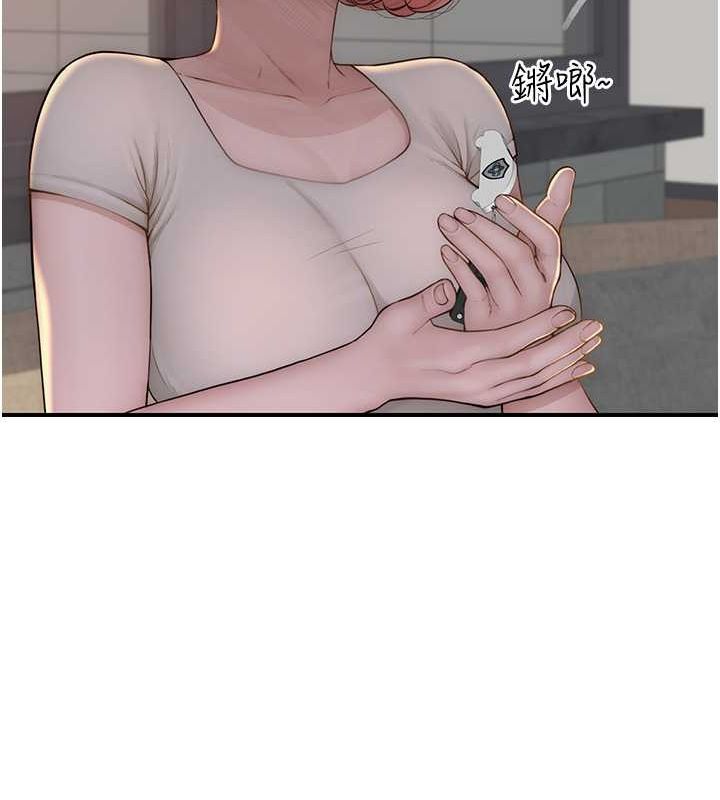 第77话-这里只剩下我们了… - 第58.jpg页