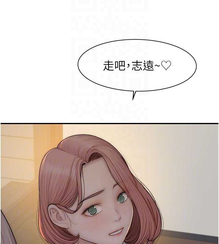 第77话-这里只剩下我们了… - 第62.jpg页