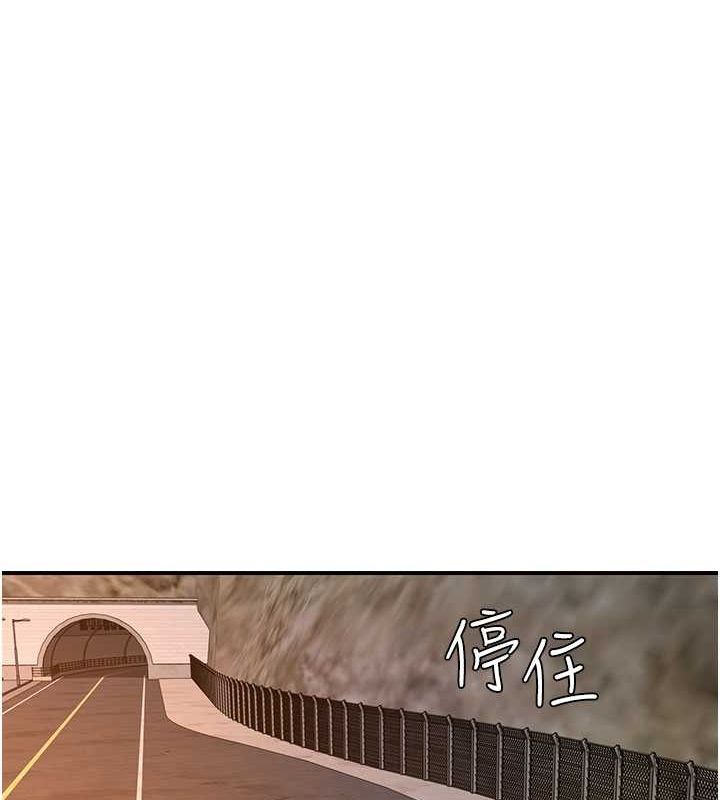 第77话-这里只剩下我们了… - 第67.jpg页