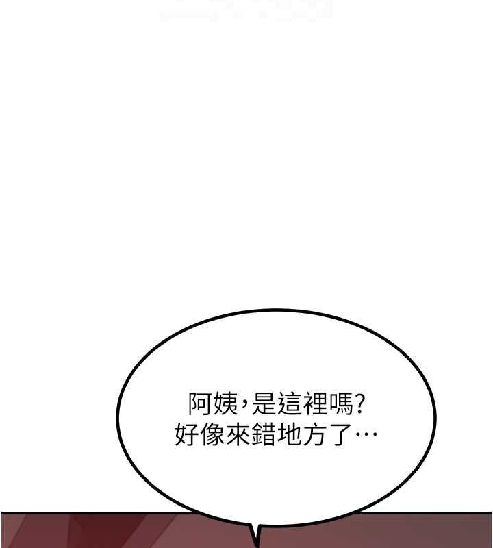 第77话-这里只剩下我们了… - 第70.jpg页