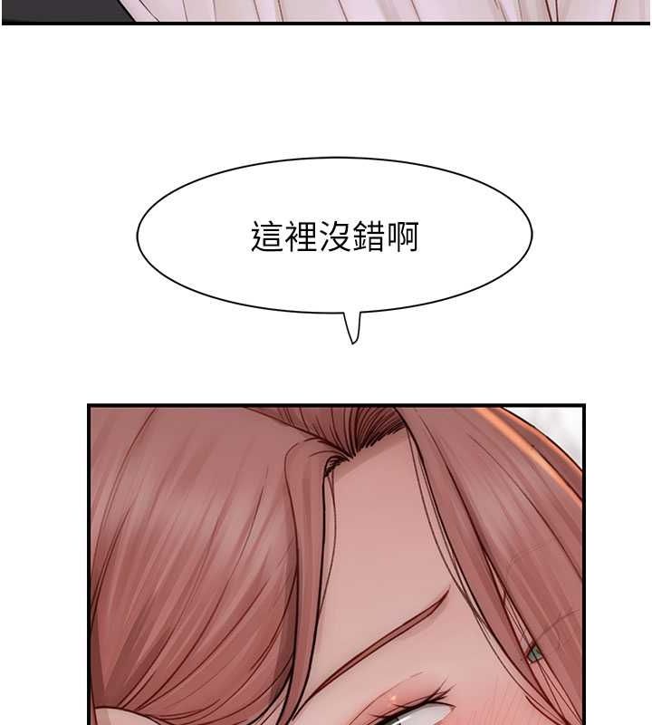 第77话-这里只剩下我们了… - 第72.jpg页