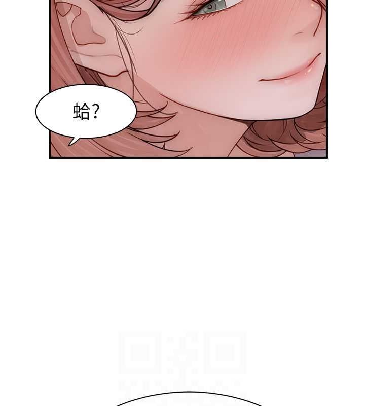 第77话-这里只剩下我们了… - 第73.jpg页