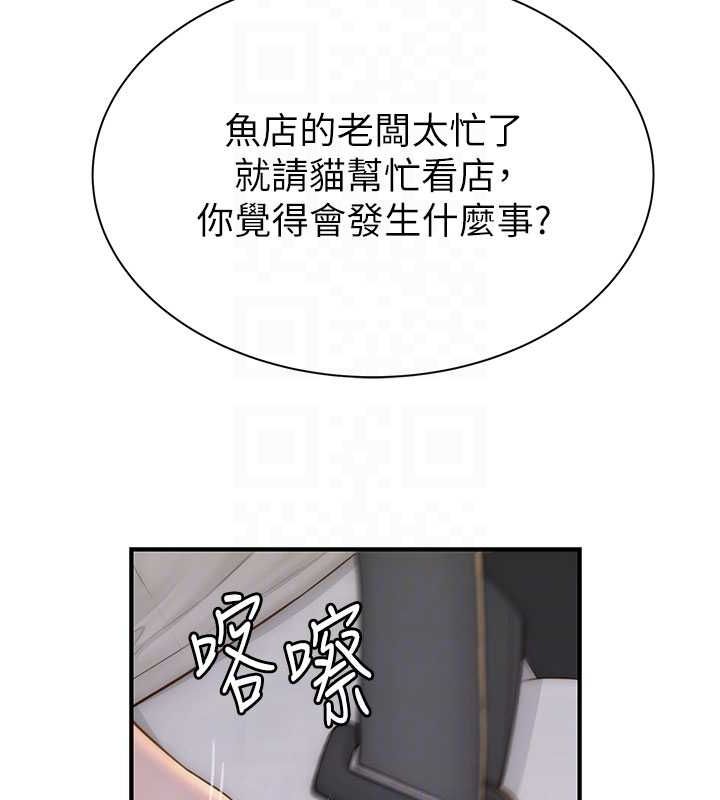 第77话-这里只剩下我们了… - 第74.jpg页