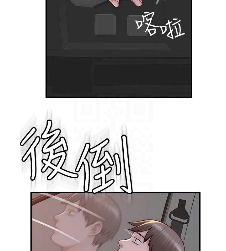 第77话-这里只剩下我们了… - 第80.jpg页