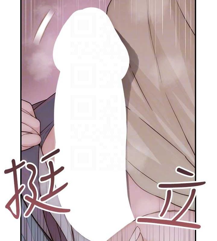 第77话-这里只剩下我们了… - 第88.jpg页