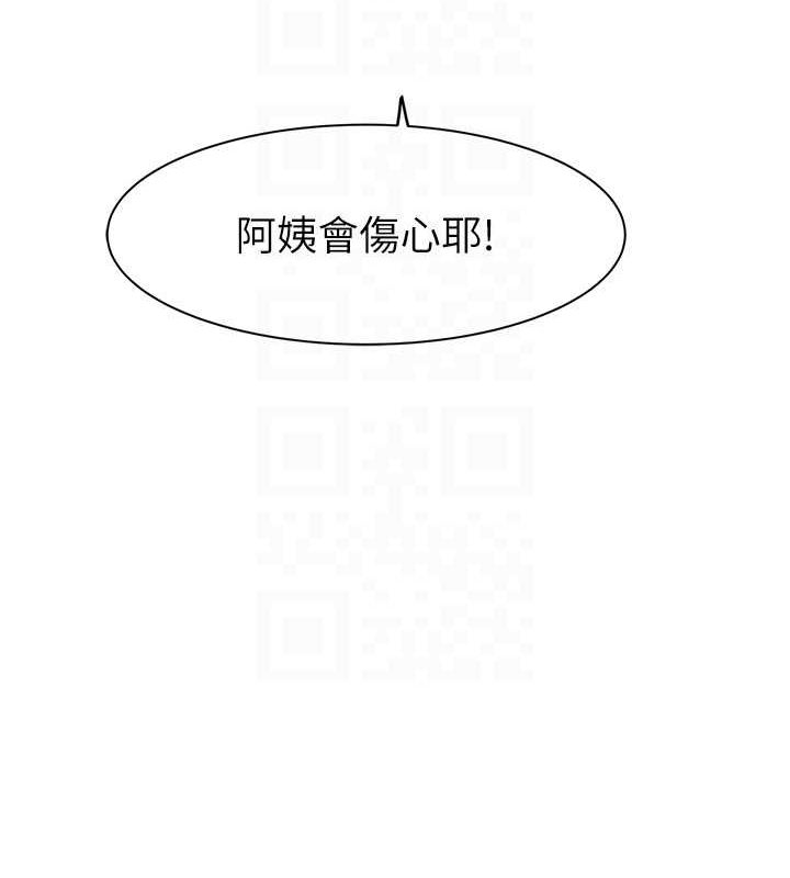 第77话-这里只剩下我们了… - 第95.jpg页