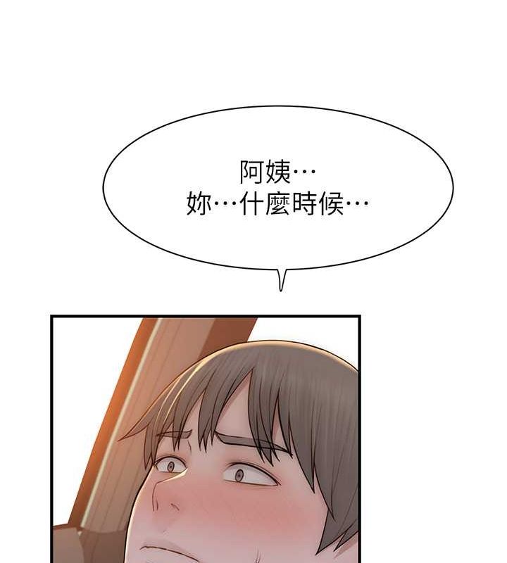 第77话-这里只剩下我们了… - 第96.jpg页