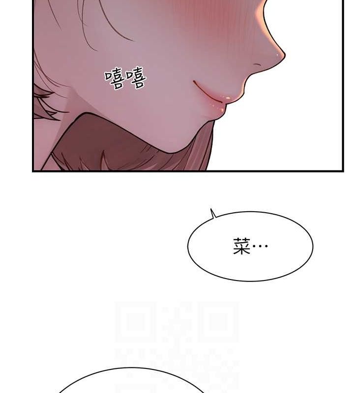第77话-这里只剩下我们了… - 第99.jpg页