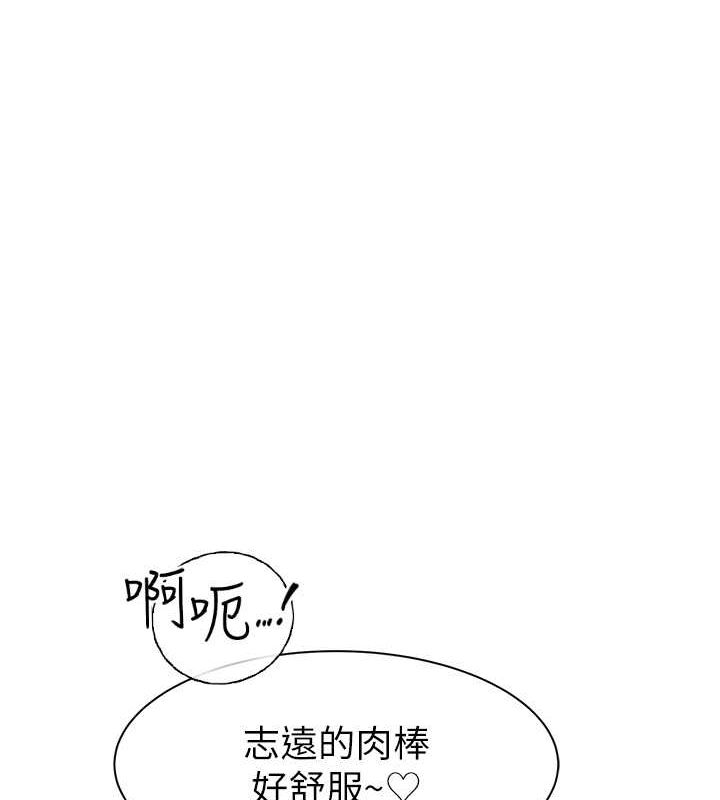 第77话-这里只剩下我们了… - 第109.jpg页