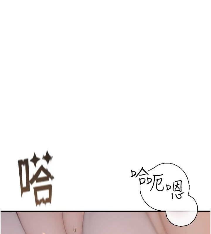 第77话-这里只剩下我们了… - 第112.jpg页