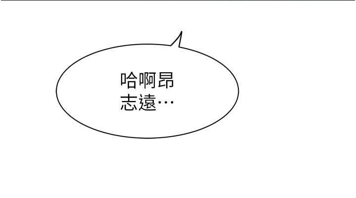 第77话-这里只剩下我们了… - 第114.jpg页