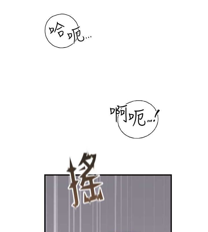 第77话-这里只剩下我们了… - 第115.jpg页