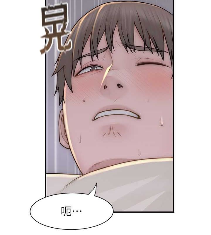 第77话-这里只剩下我们了… - 第116.jpg页