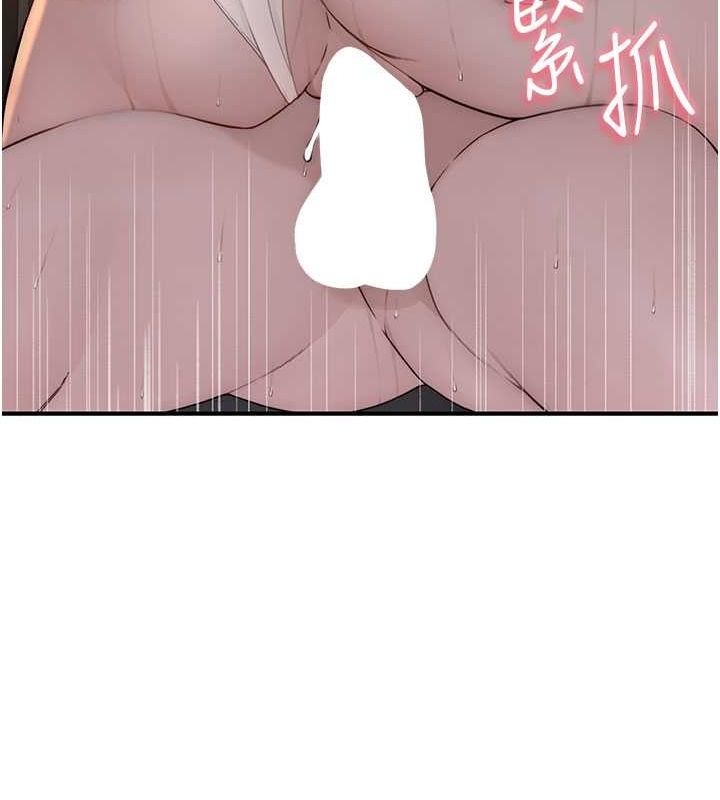 第77话-这里只剩下我们了… - 第118.jpg页