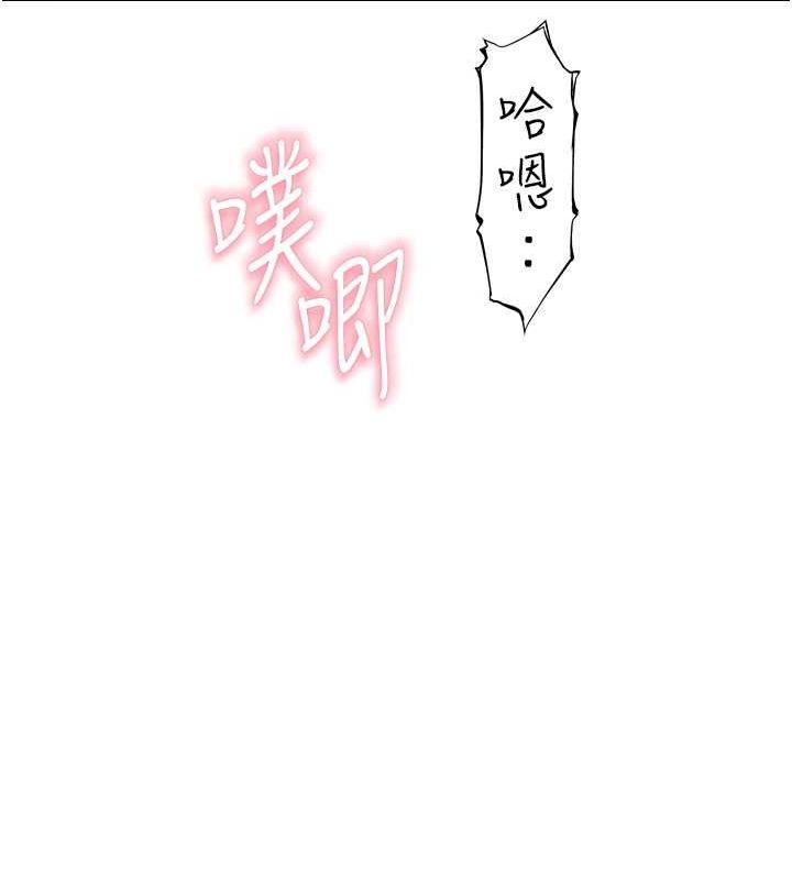 第77话-这里只剩下我们了… - 第123.jpg页