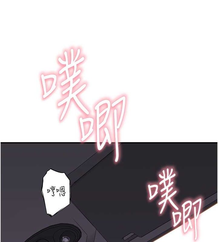 第77话-这里只剩下我们了… - 第124.jpg页