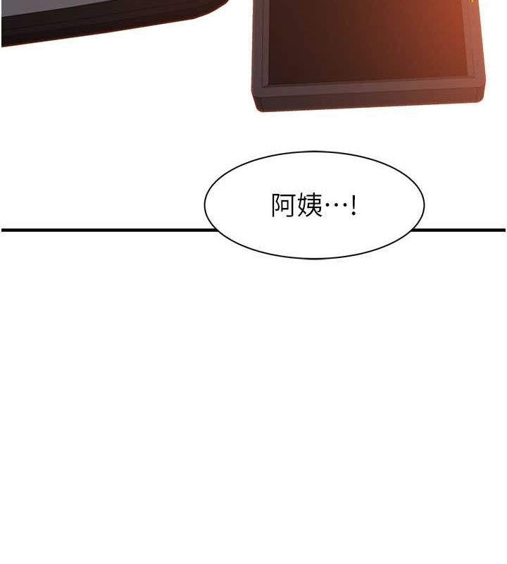 第77话-这里只剩下我们了… - 第129.jpg页