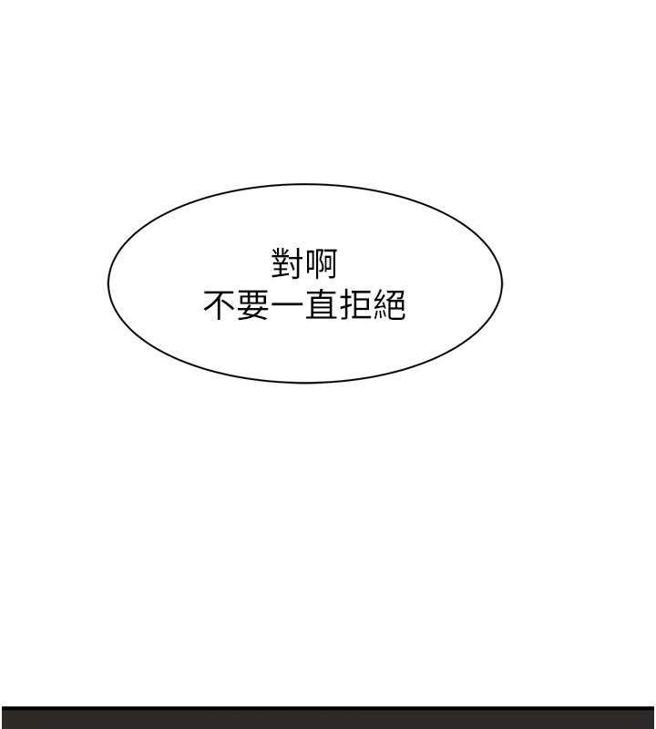 第77话-这里只剩下我们了… - 第137.jpg页