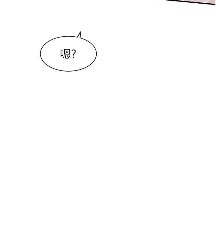 第77话-这里只剩下我们了… - 第139.jpg页