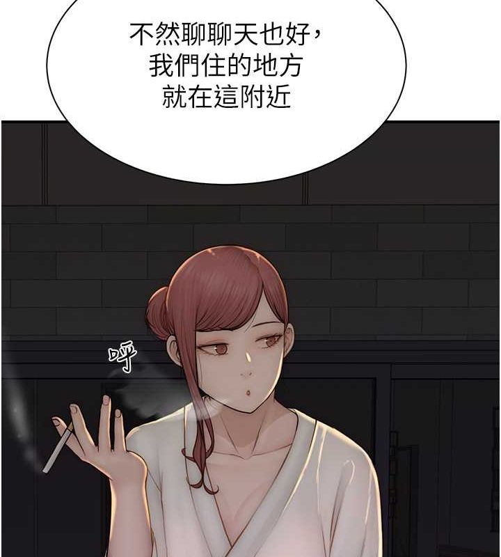第77话-这里只剩下我们了… - 第143.jpg页