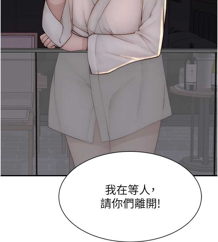 第77话-这里只剩下我们了… - 第144.jpg页