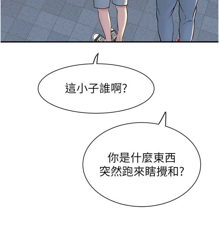 第77话-这里只剩下我们了… - 第155.jpg页