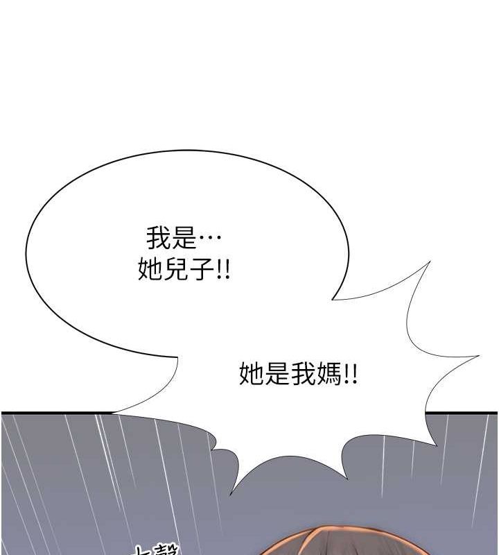 第77话-这里只剩下我们了… - 第156.jpg页