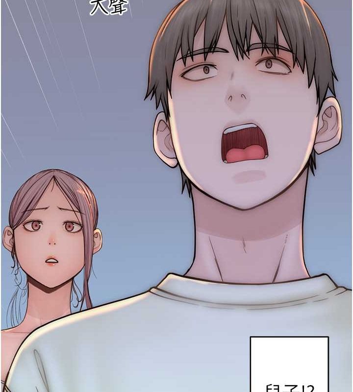 第77话-这里只剩下我们了… - 第157.jpg页