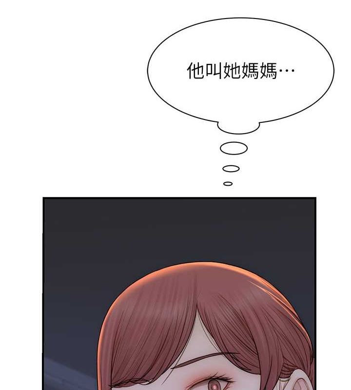 第77话-这里只剩下我们了… - 第159.jpg页