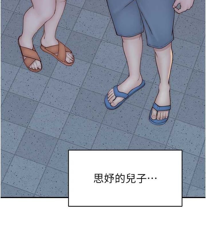 第77话-这里只剩下我们了… - 第163.jpg页