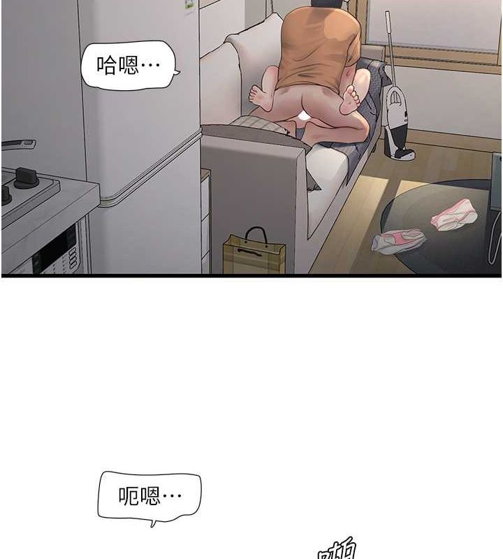 第69话-别这么猴急♥ - 第3.jpg页