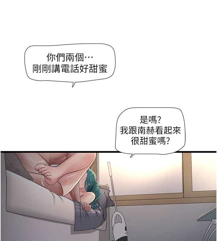 第69话-别这么猴急♥ - 第24.jpg页