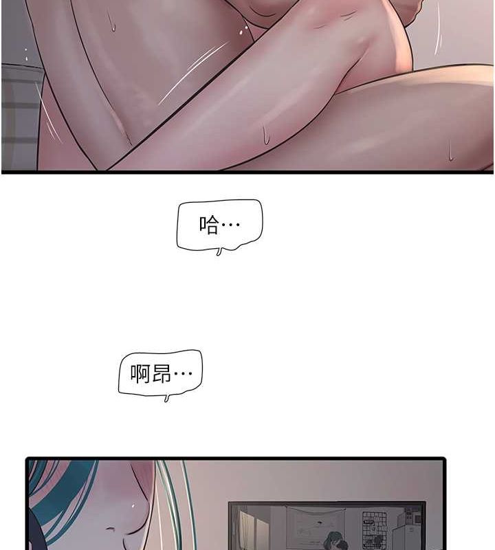 第69话-别这么猴急♥ - 第52.jpg页