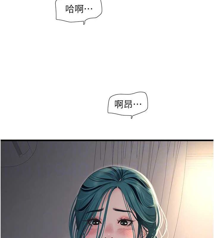 第69话-别这么猴急♥ - 第73.jpg页