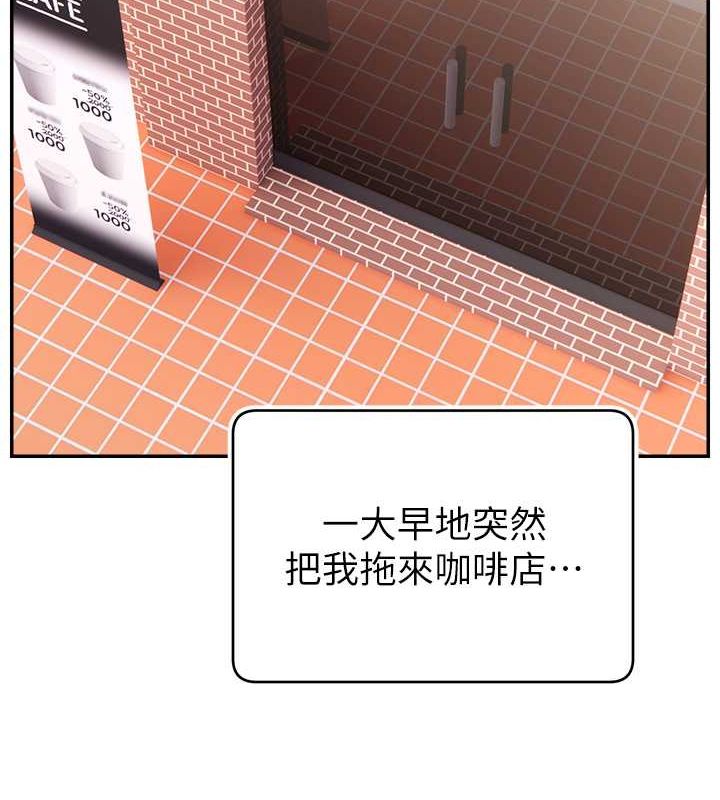 第53话-「造人」计画开始 - 第2.jpg页