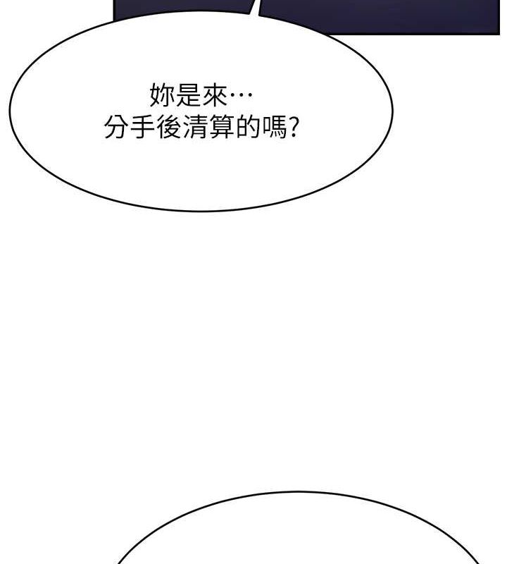 第53话-「造人」计画开始 - 第5.jpg页