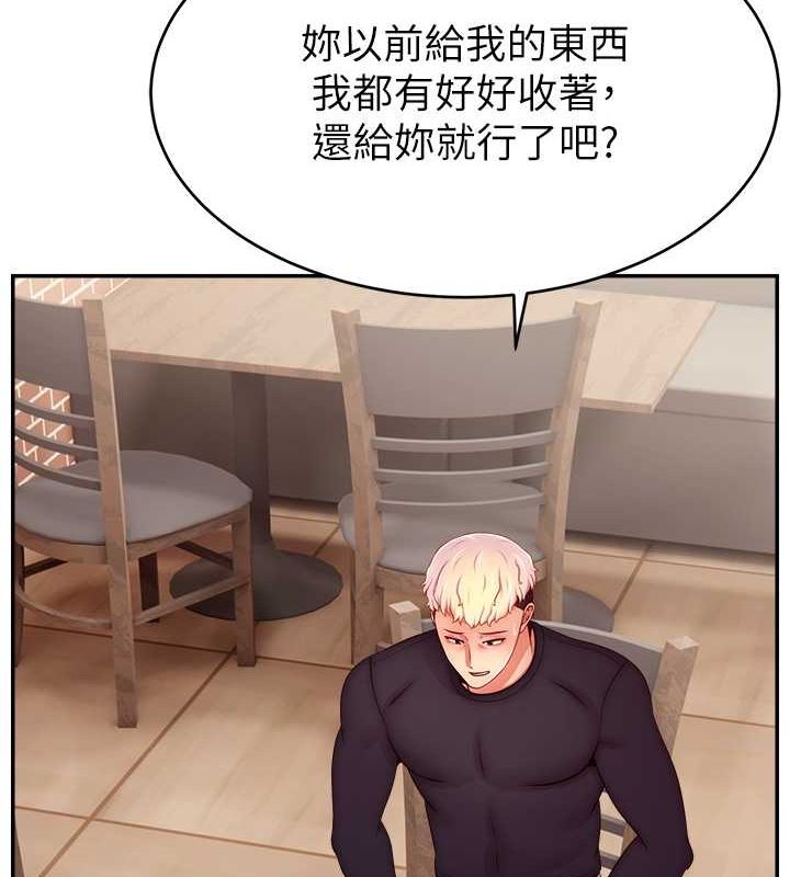 第53话-「造人」计画开始 - 第6.jpg页