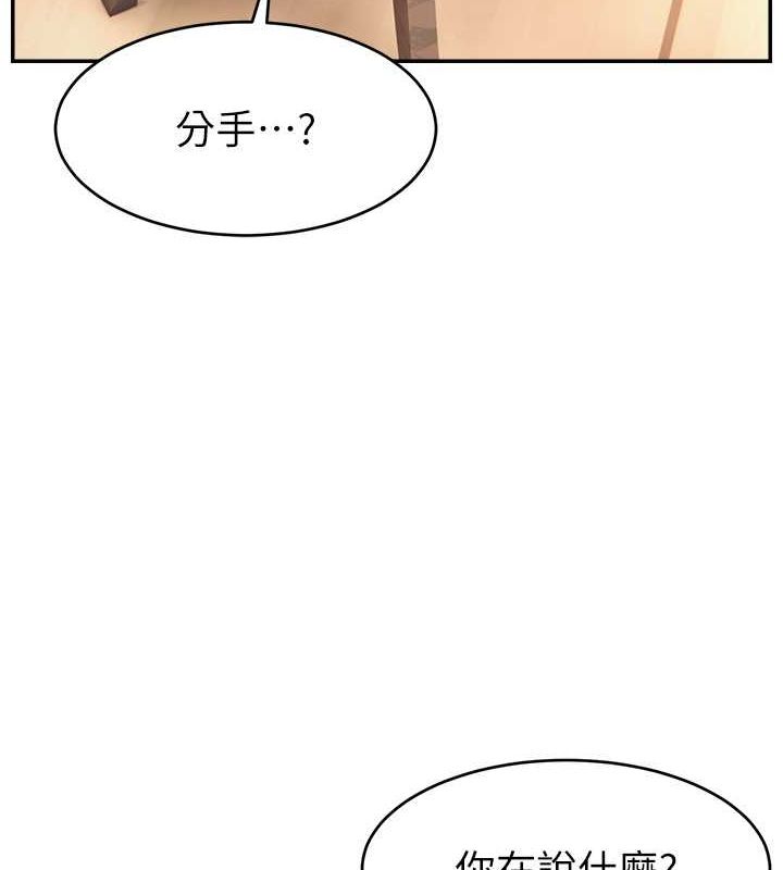 第53话-「造人」计画开始 - 第8.jpg页