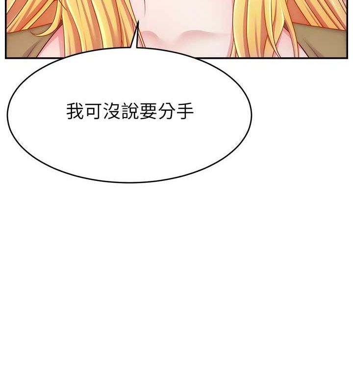 第53话-「造人」计画开始 - 第10.jpg页