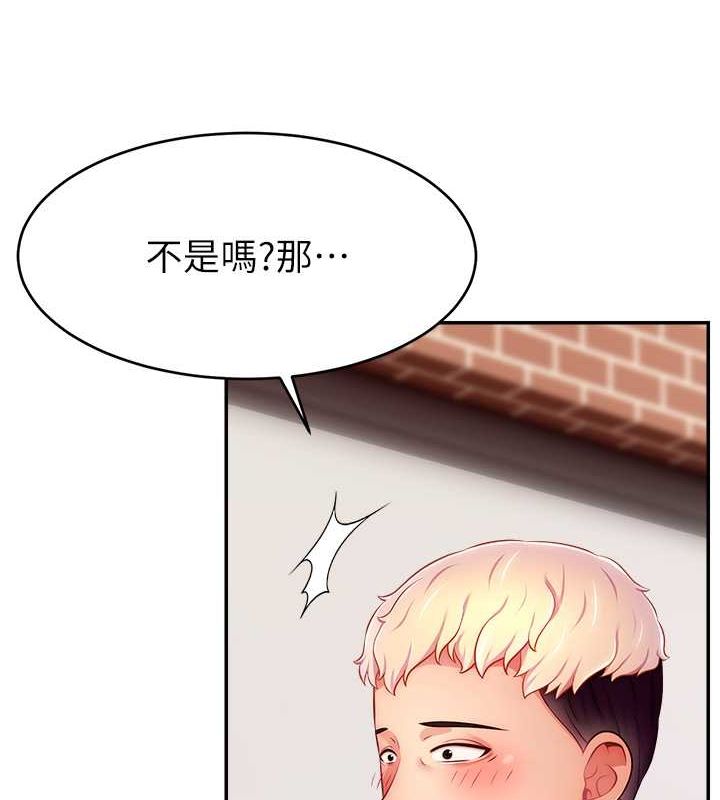 第53话-「造人」计画开始 - 第11.jpg页