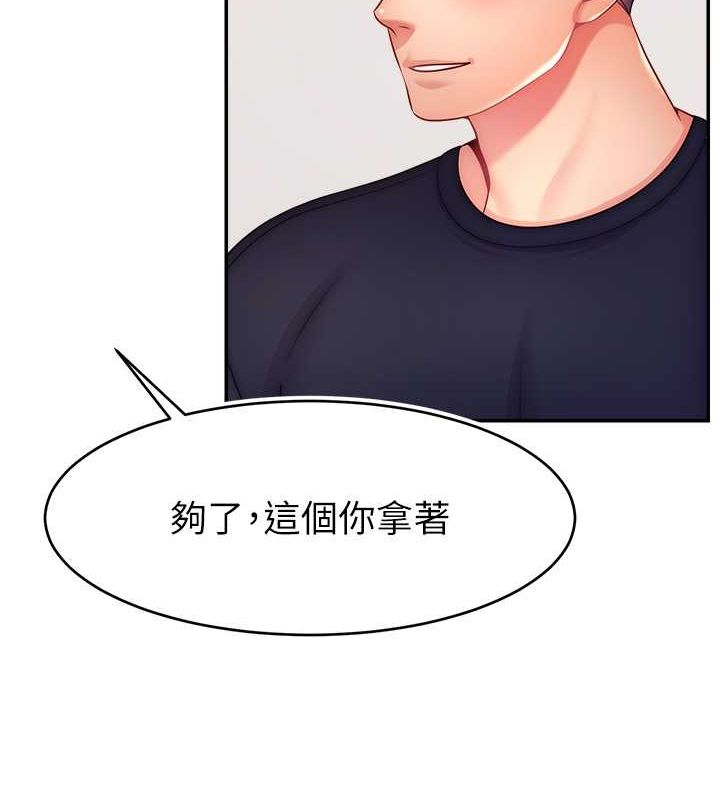 第53话-「造人」计画开始 - 第12.jpg页