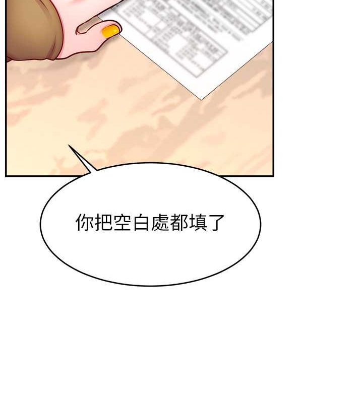 第53话-「造人」计画开始 - 第14.jpg页