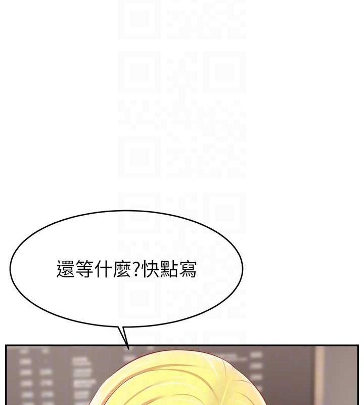 第53话-「造人」计画开始 - 第17.jpg页