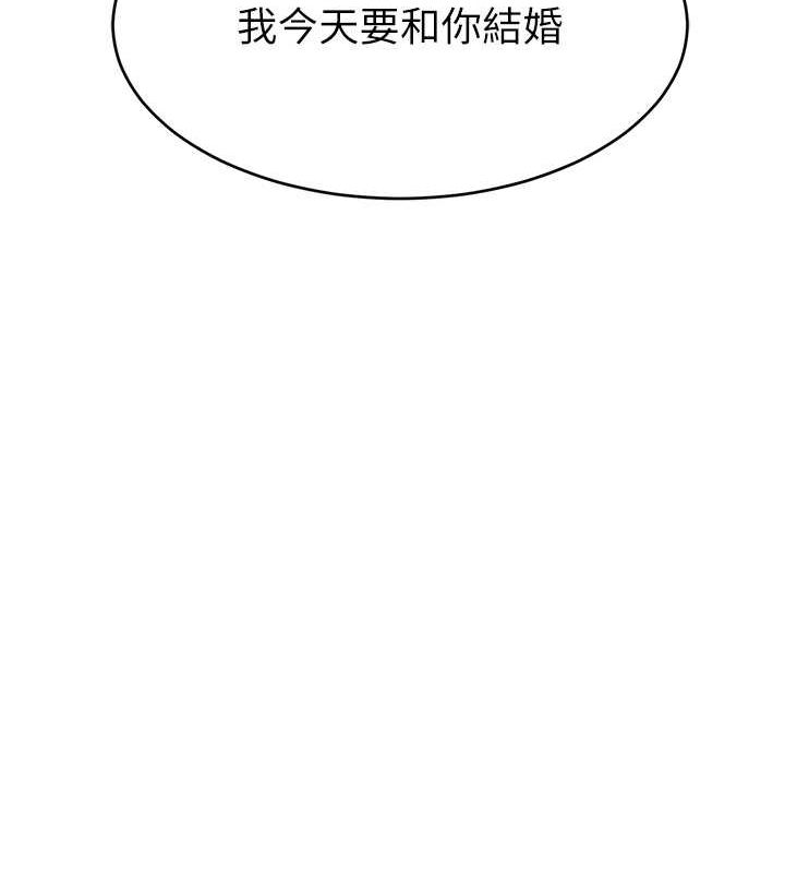 第53话-「造人」计画开始 - 第20.jpg页