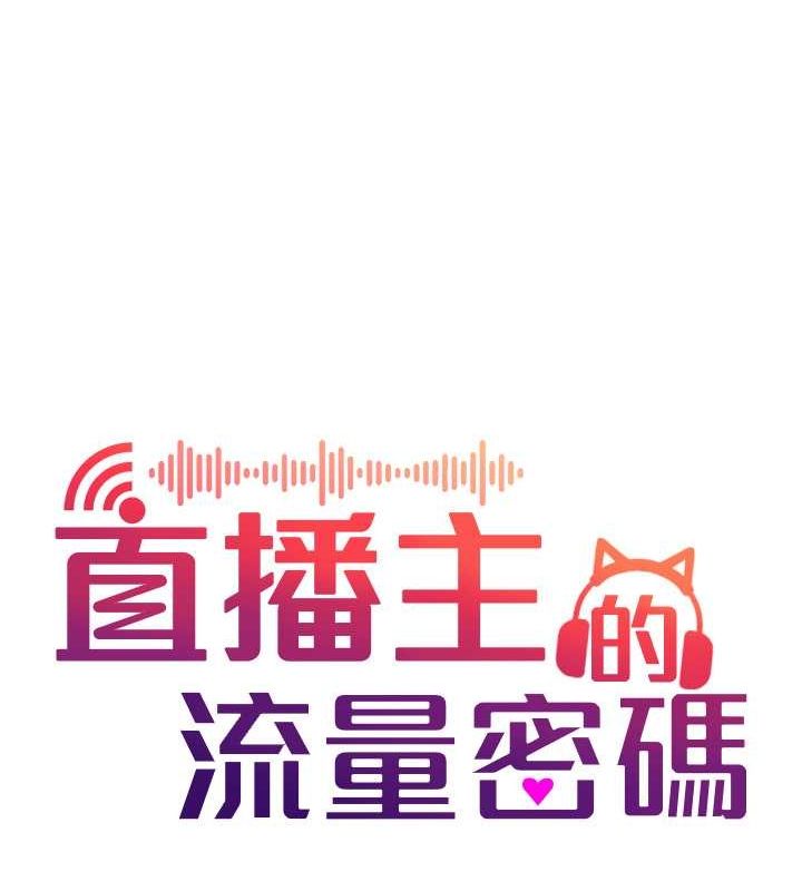 第53话-「造人」计画开始 - 第21.jpg页