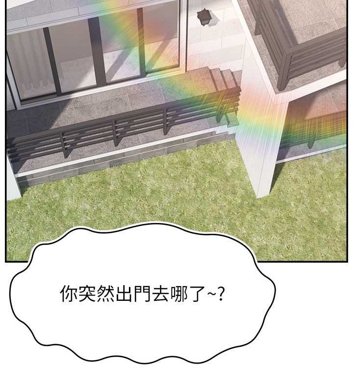 第53话-「造人」计画开始 - 第23.jpg页