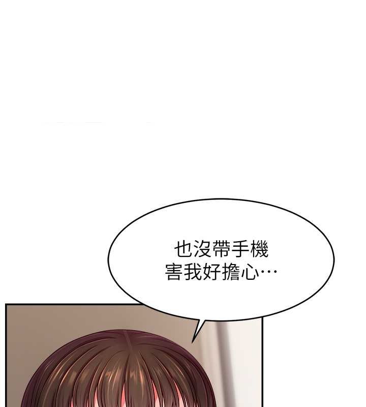 第53话-「造人」计画开始 - 第24.jpg页