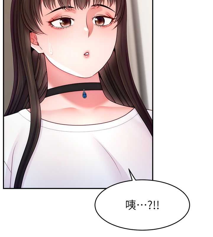 第53话-「造人」计画开始 - 第25.jpg页
